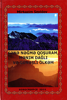 Sənə nəğmə qoşuram, mənim dağlı və günəşli ölkəm