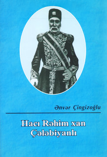 Hacı Rəhim xan Çələbiyanlı