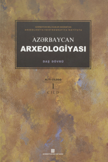 Azərbaycan arxeologiyası