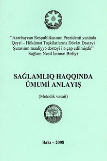 Sağlamlıq haqqında ümumi anlayış