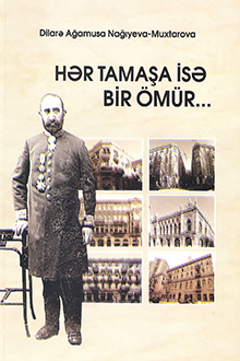 Hər tamaşa isə bir ömür...