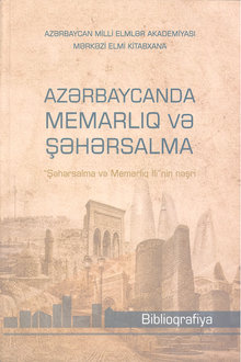 Azərbaycanda memarlıq və şəhərsalma