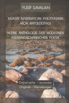 Müasir Azərbaycan poeziyasının kiçik antologiyası