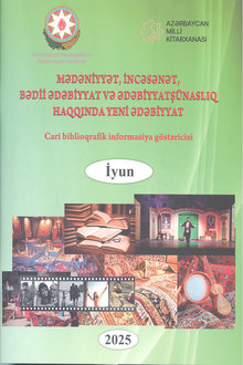 Mədəniyyət, incəsənət, bədii ədəbiyyat və ədəbiyyatşünaslıq haqqında yeni ədəbiyyat - 2025