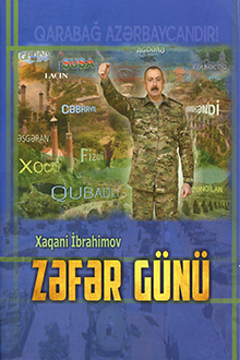 Zəfər g&uuml;n&uuml;