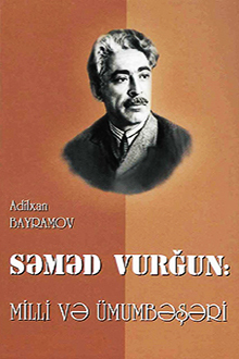 Səməd Vurğun: milli və ümumbəşəri