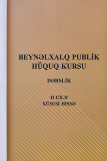 Beynəlxalq publik hüquq kursu