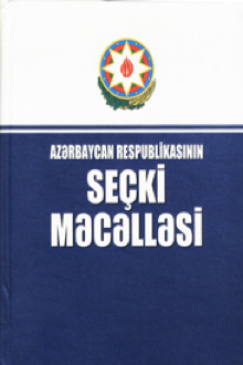Azərbaycan Respublikasının Seçki Məcəlləsi