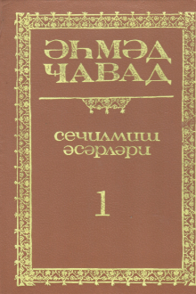 Seçilmiş əsərləri