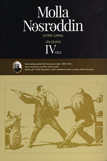 Molla Nəsrəddin: 1906-1931