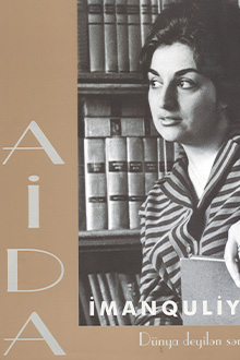 Dünya deyilən sənmişsən... Aida İmanquliyeva