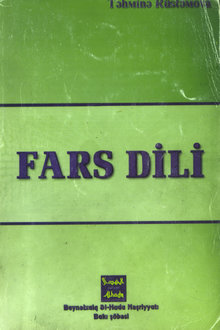 Fars dili