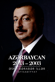 Azərbaycan 2013-2003