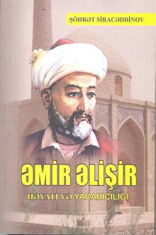 Əmir Əlişir: 1441-1501