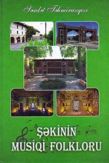 Şəkinin musiqi folkloru