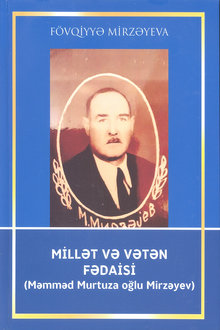 Millət və vətən fədaisi: Məmməd Murtuza oğlu Mirzəyev