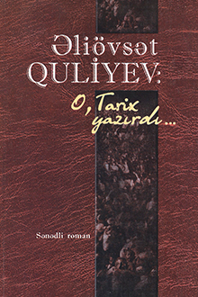 Əliövsət Quliyev: o, tarix yazırdı...