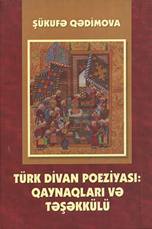 Türk divan poeziyası: qaynaqları və təşəkkülü