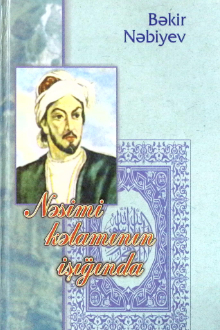 Nəsimi kəlamının işığında: Azərbaycan elm və mədəniyyət xadimlərinin Suriya səfərindən notlar