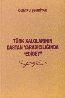 Türk xalqlarının dastan yaradıcılığında "Edigey"