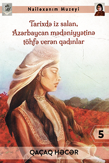 Tarixdə iz salan, Azərbaycan mədəniyyətinə töhfə verən qadınlar