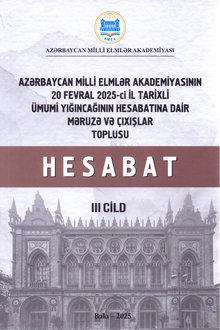 Azərbaycan Milli Elmlər Akademiyasının 20 fevral 2025-ci il tarixli Ümumi yığıncağının hesabatına dair məruzə və çıxışlar toplusu