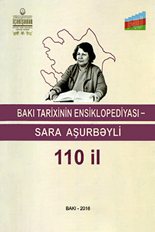 Bakı tarixinin ensiklopediyası