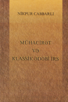 Mühacirət və klassik ədəbi irs