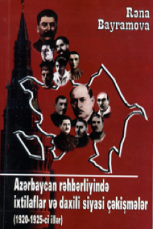 Azərbaycan rəhbərliyində ixtilaflar və daxili siyasi çəkişmələr