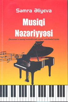 Musiqi nəzəriyyəsi