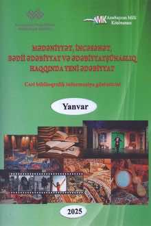 Mədəniyyət, incəsənət, bədii ədəbiyyat və ədəbiyyatşünaslıq haqqında yeni ədəbiyyat - 2025