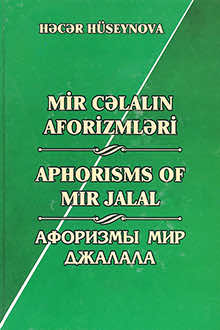 Mir Cəlalın aforizmləri
