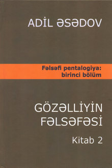 Fəlsəfi pentalogiya