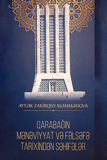 Qarabağın mənəviyyat və fəlsəfə tarixindən səhifələr