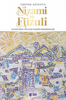 Nizami və Füzuli: klassik irsin yeni elmi-nəzəri araşdırmaları