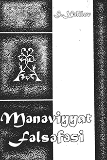 Mənəviyyat fəlsəfəsi