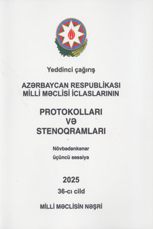 Azərbaycan Respublikası Milli Məclisi iclaslarının protokolları və stenoqramları