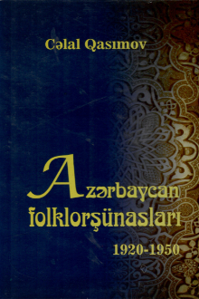 Azərbaycan folklorşünasları: 1920-1950