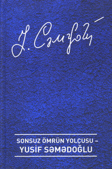 Sonsuz &ouml;mr&uuml;n yol&ccedil;usu - Yusif Səmədoğlu