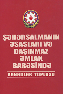 Şəhərsalmanın əsasları və daşınmaz əmlak barəsində sənədlər toplusu