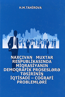 Naxçıvan Muxtar Respublikasında miqrasiyanın demoqrafik proseslərə təsirinin iqtisadi-coğrafi problemləri