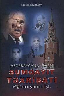 Azərbaycana qarşı Sumqayıt təxribatı- "Qriqoryanın işi"