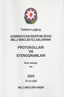 Azərbaycan Respublikası Milli Məclisi iclaslarının protokolları və stenoqramları