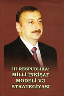 III Respublika: milli inkişaf modeli və strategiyası