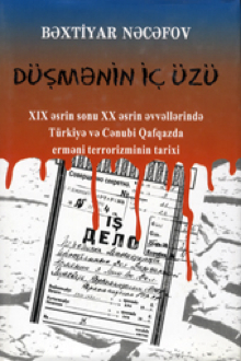 Düşmənin iç üzü