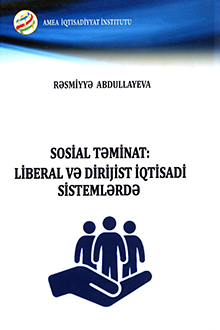 Sosial təminat: liberal və dirijist iqtisadi sistemlərdə