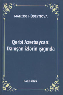 Qərbi Azərbaycan: danışan izlərin işığında