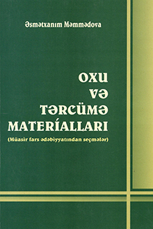 Oxu və tərcümə materialları