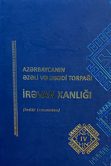 Azərbaycanın əzəli və əbədi torpağı İrəvan xanlığı