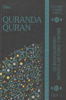Qurani-Kərimin mövzular üzrə təfsiri